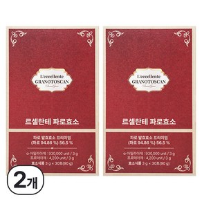 르셀란테 파로효소 곡물 발효효소, 2개, 30회분