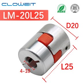 Cloweit 스파이더 유연한 모터 커플러 알루미늄 조 커플링 5x8mm 3mm 4mm 5mm 6mm 6.35mm 7mm 10mm D20L25, 20) 6.35x6.35