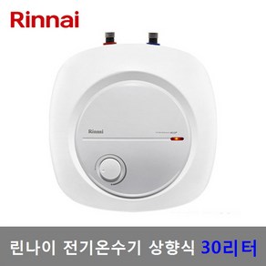 린나이 전기온수기 30리터 상향식 언더형 (REW-EH30U), 설치부속모음