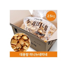 누네띠네 2.5kg 겹겹 이탈리안 스낵 대용량 간식, 2개