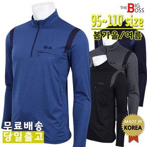 [더빅보스] AT01번 봄여름 기능성 긴팔티 남자 국내생산 반집업 사방스판 착용감 우수 등산티 작업복 단체티