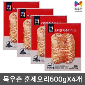 목우촌 훈제 오리 슬라이스 600g 고기