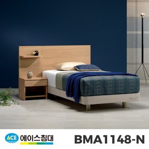 [에이스침대] BMA1148-N AB3등급/SS(슈퍼싱글사이즈), 월넛