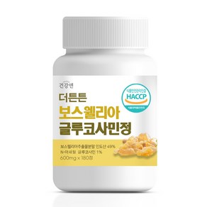 건강앤 더튼튼 보스웰리아 글루코사민정 600mg 180정