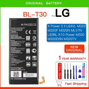 LG X Powe 2 II Powe2 용 배터리 BL-T30 4500mAh L64VL M320F M320N M322 L63BL K10 전원 M320 M320DDSN M320T, 1) LG BL-T30, 1개