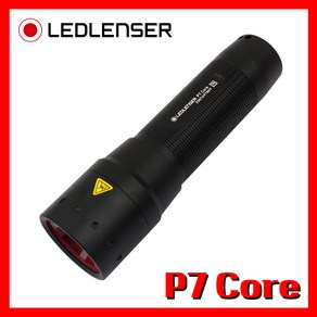 LED LENSER 엘이디랜서 공식정품 P7 Core 450루멘 손전등 후레쉬 랜턴 라이트 산업 코어