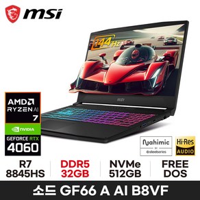 MSI GF시리즈 소드 GF66 A AI B8VF-R7 RTX4060, Fee DOS, 32GB, 512GB, 블랙