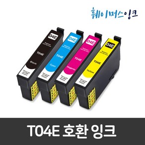 [엡손] T04E 호환잉크 4색 WF-2851 XP2106 XP2101, 1개