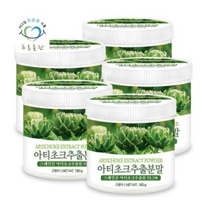 푸른들판 스페인 아티초크 추출 분말 가루 180gx5통 시나린 차, 5개, 180g