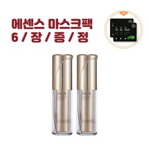 다나한 알지투 프레스티지 EX 에센스 45ml 1+1, 2개