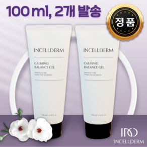 [인셀덤 카밍젤] 카밍밸런스젤 스킨젤 수분젤 (100ml+100ml) 총 200ml 1개 + 2월 새로입고, 2세트, 100ml