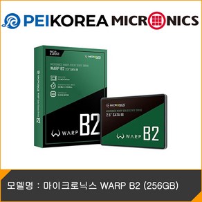 마이크로닉스 WARP B2 SATA3 SSD 6.4cm DL, 256GB