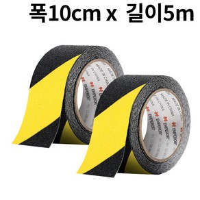 엠패러 미끄럼방지 테이프 폭10cm 길이5m, 2개