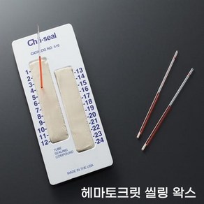 모세관튜브 마개 Tube sealing compound 씰링왁스 헤마토크릿, 1개