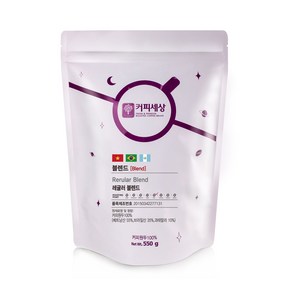 커피세상 블렌드원두 레귤러블렌드 고소한맛, 550g, 1개, 홀빈(분쇄안함)