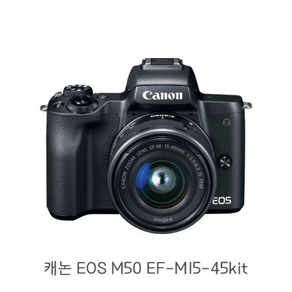 lin 캐논 EOS-M 50바디+캐논m15-45mm 렌즈킷 / 블랙