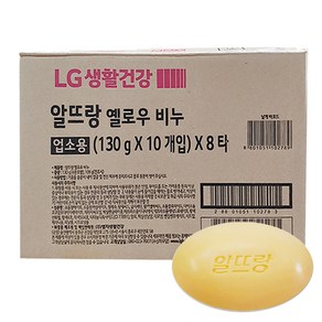 엘지생활건강 알뜨랑비누 옐로우 130g 목욕비누