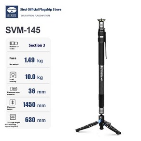 시루이 원터치 모노포드 휴대용, SVM-145, 1개