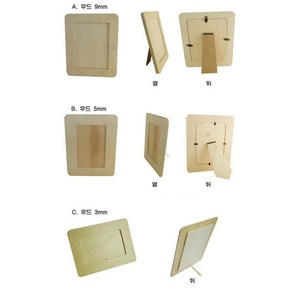 더조은키즈 라운딩 나무액자 반제품 아동미술 사진액자, C 우드 3mm
