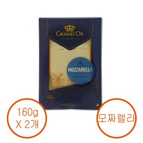 [그랑도르] GandO 모짜렐라슬라이스 수량선택, 160g, 2개