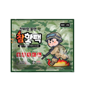 요팩 포켓용 핫팩 150g, 100개