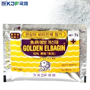 골든 엘바진 7g [종합 예방제] / 수질개선제 수질정화제 수족관 열대어 구피 관상어 질병 예방 백점병 아가미 꼬리 지느러미, 1개
