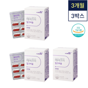[3개월분] 대상 밀크씨슬 실리마린 3박스 밀크시슬 남성 간건강 보호 피로회복 간회복 보호 지방 간에 좋은 음식 영양제 효능 밀크씨슬 90일분, 2개, 30정