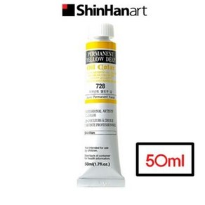 신한 전문가 유화물감 50ml 낱색 D (색상선택), 717 Ultamaine Blue