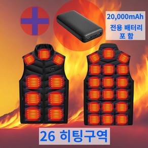 핫투식스 26구역 4단 발열조끼 발열패딩 발열자켓 usb 열선 온열 샤오미 남성 남자 불사조