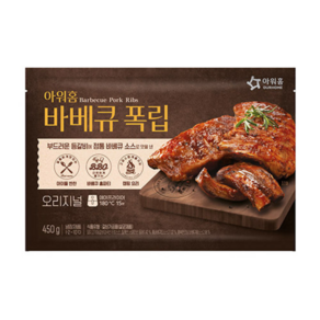 [아워홈]오리지날 바베큐폭립 450g, 1개