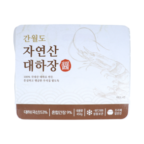 [홈쇼핑] 유명근 간월도 자연산 대하장, 단일속성, 8개