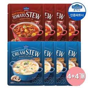 [쇼핑엔티] 폰타나 스튜 2종 250g 4+4팩 /비프굴라쉬/치킨크림, 치킨 크림 스튜 250g 8팩, 8개