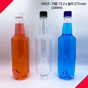 [보틀스] 750페트병 750미리 750ml 와인페트병 내압병 주스병 플라스틱병 공병 B형 빈페트병 페트공병 국산