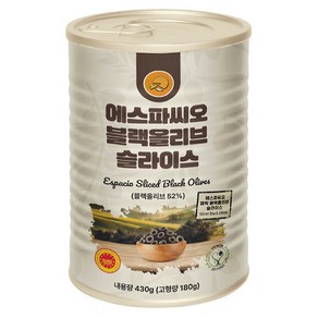 에스파씨오 블랙올리브 슬라이스 430g, 1개