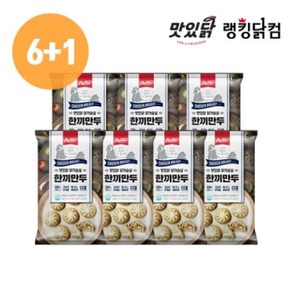 [랭킹닭컴] 맛있닭 닭가슴살 한끼만두 혼합 1.4kg(200gx7팩), 7개, 200g