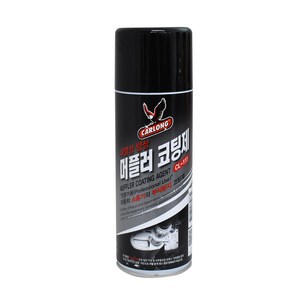 카롱 내열성 머플러 코팅제 CL-111 420ml 자동차 소음기 부식 방지 코팅제, 카롱 내열성 머플러코팅제CL-111(420ml)은색, 1개