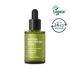 스텔라센트 아보트리 아보카도 페이스 오일 95.9% 30ml, 1개