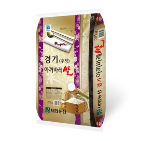 경기 아끼바레 20kg / 24년산 햅쌀 / 상등급 단일품종 안전박스포장, 1개