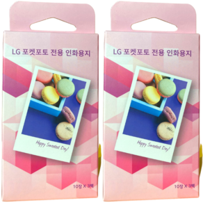 LG 포켓포토 전용 인화지