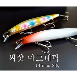 씨샷 마그네틱 농어미노우 시스팀 자석 플로팅 미노우, 2번, 1개, 23g