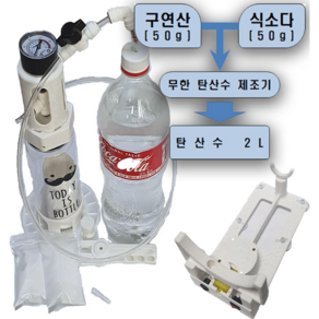 HAND SPARKLING 무한 탄산수 제조기