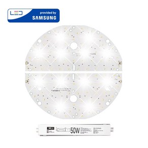 투원라이팅 가정용 삼성 칩 LED 조명 모듈 등 교체 세트 원형방등 400x190mm 2장 50W, 보급형/SA등급(3528칩)