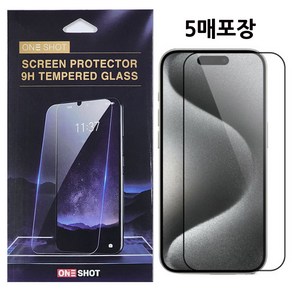 삼성 갤럭시 S921 S926 S928 원샷 9H 강화유리 글라스 화면보호 방탄 액정보호필름, 5개