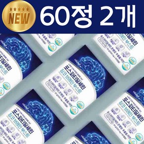 하늘정연 포스파티딜세린 식약청인증 300mg 징코 은행잎추출물 아연 인지력 기억력 개선