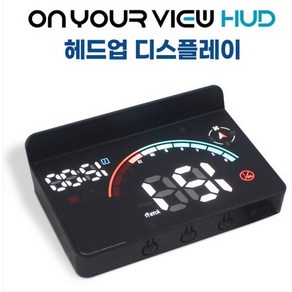 온유어뷰 HUD GH200 헤드업 디스플레이(GPS), 1개