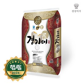 [2024햅쌀]입안에 행복경기미 10kg, 1개