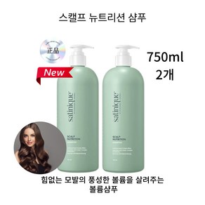 이브큐어 볼륨 샴푸 힘없는 모발에 볼륨을 주는 프리미엄 볼륨샴푸, 750ml, 2개