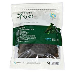 장흥무산김 마른 다시마(150g) (WE5986F)