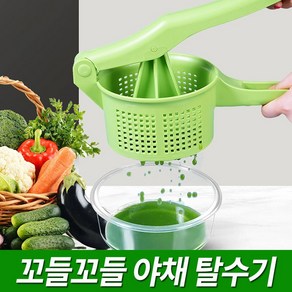 야채 탈수기 음식물 짤순이 오이지 채소 나물 두무 물기제거 물짜기, 1개