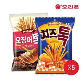 오리온 마켓오 치즈톡(80g) 5개 + 오징어톡(80g) 5개